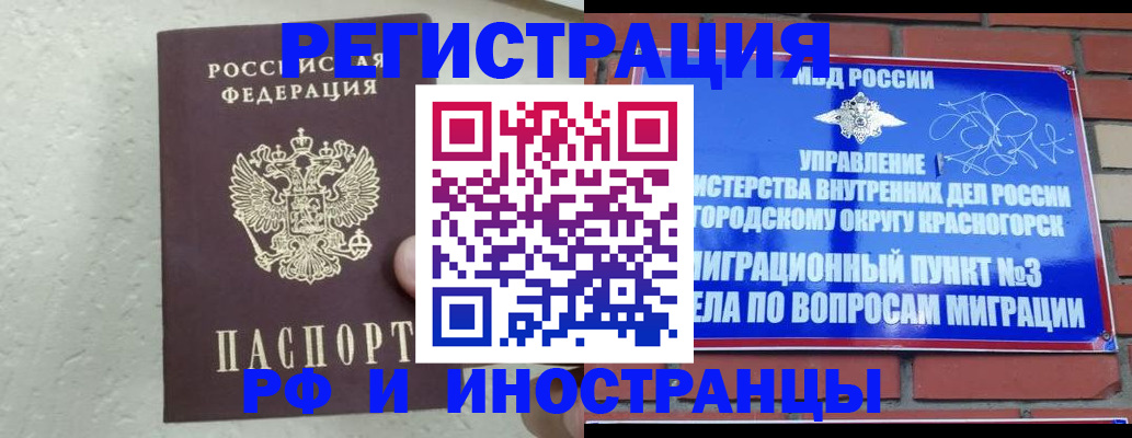 пропишу в квартире в Североуральске
