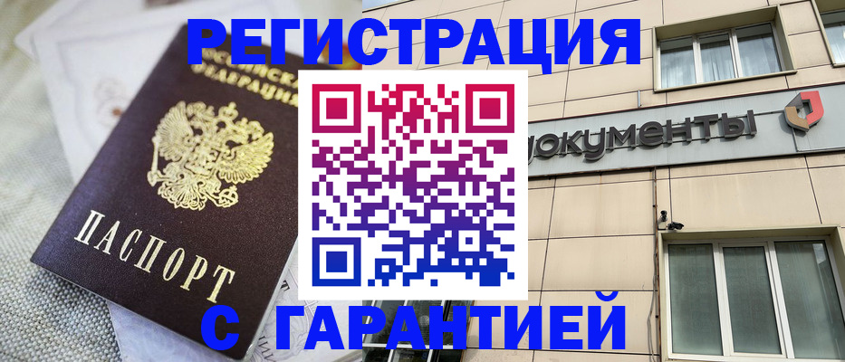 найти адрес прописки в Североуральске