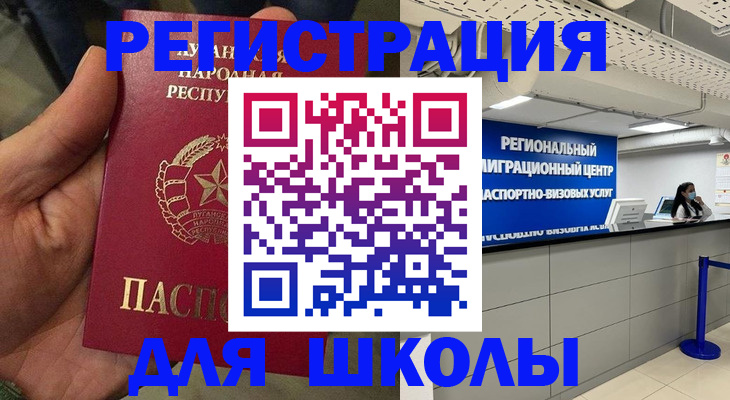 прописка паспорт в Североуральске